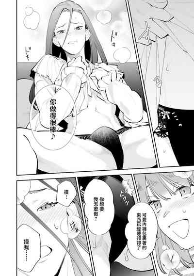 第23页图