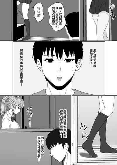 第55頁圖