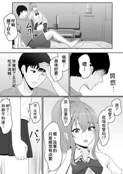 第87頁圖