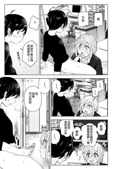 第11页图