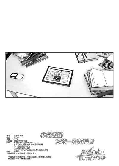 第87页图
