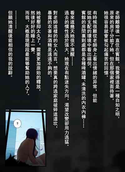 第19页图