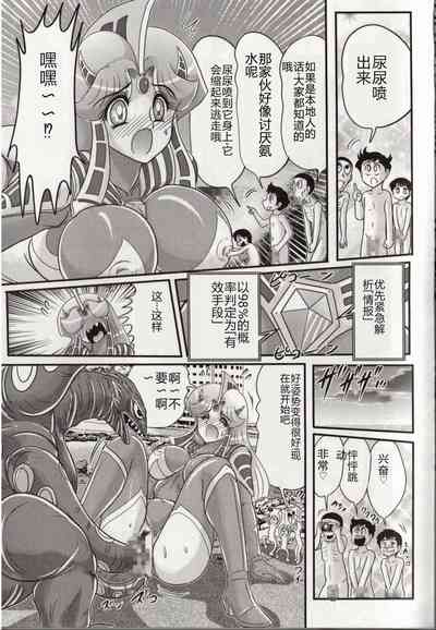 第111頁圖
