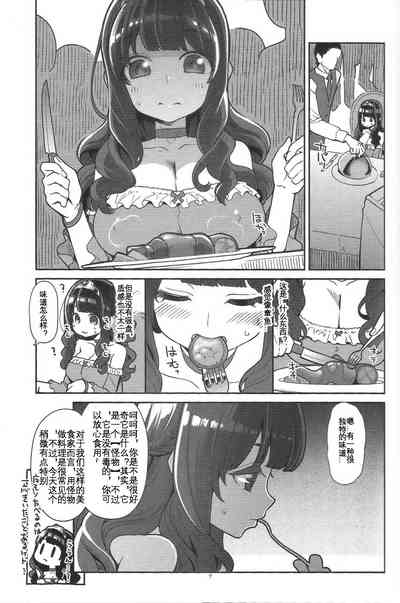 第7页图