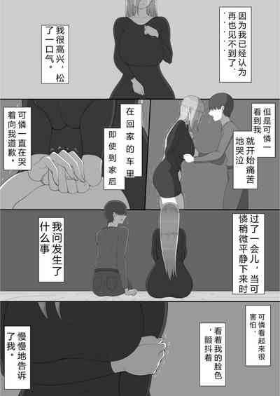 第31頁圖