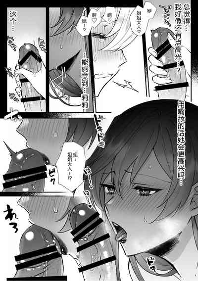 第23頁圖