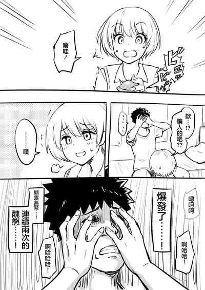 第11頁圖
