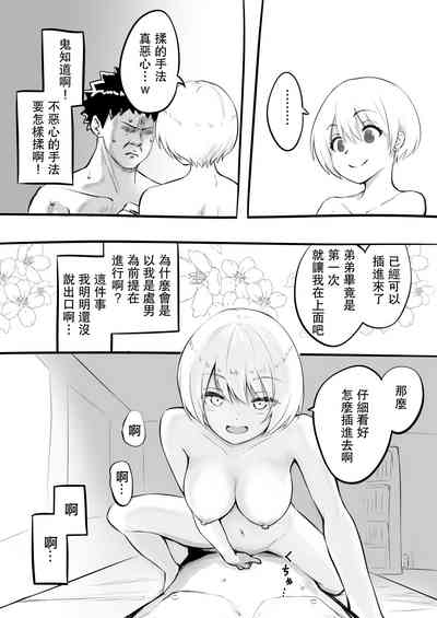 第15頁圖