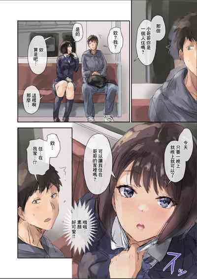 第7頁圖