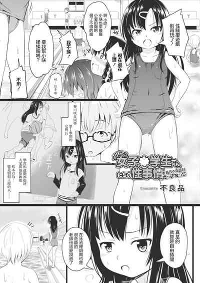 第3页图