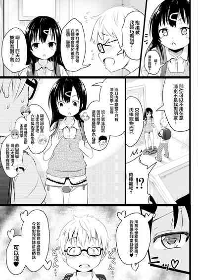 第7页图