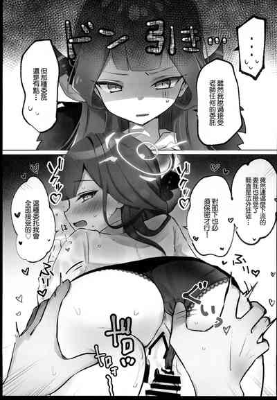 第11頁圖