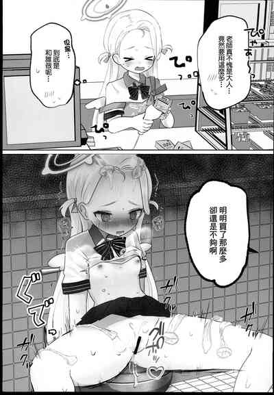 第3頁圖