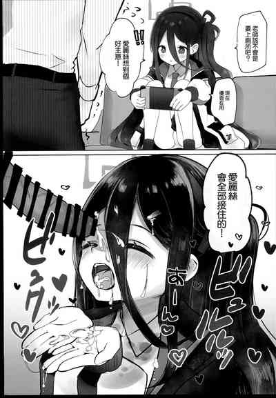 第7頁圖