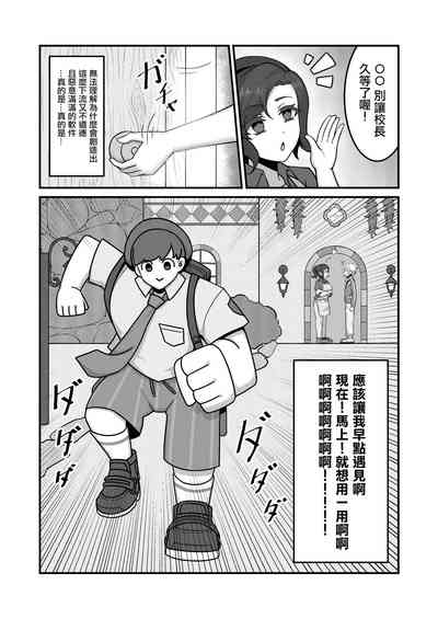 第3頁圖