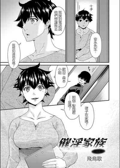 第143页图