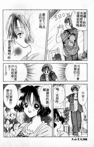第103頁圖