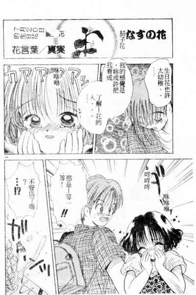 第107頁圖