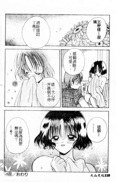 第119頁圖