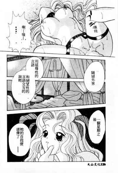第127頁圖
