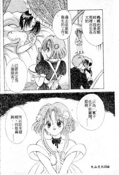 第135頁圖