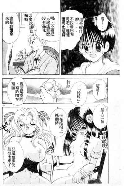 第139頁圖