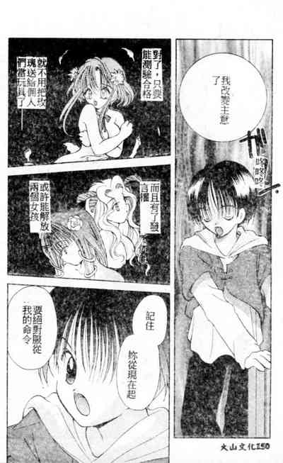 第151頁圖
