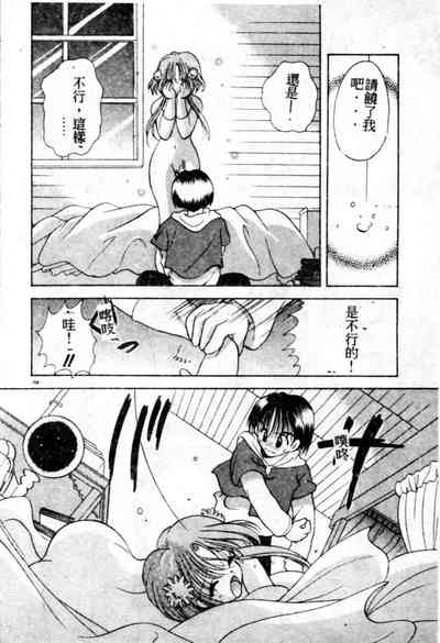 第155頁圖