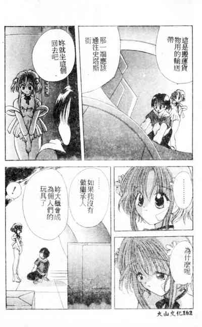 第163頁圖