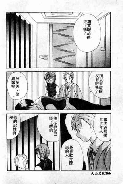 第167頁圖