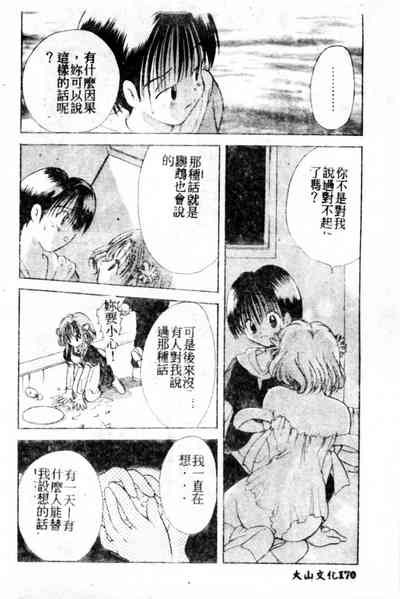 第171頁圖