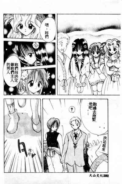 第183頁圖