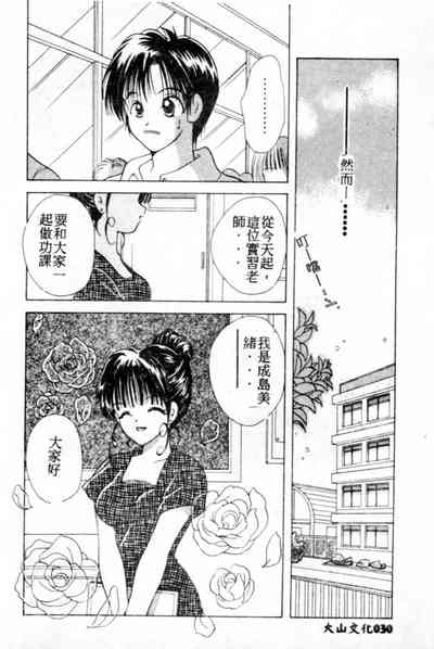 第31頁圖