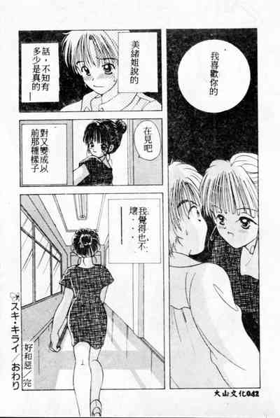 第43頁圖