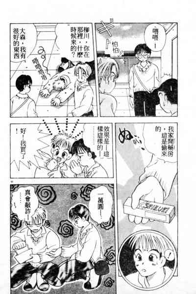 第51頁圖