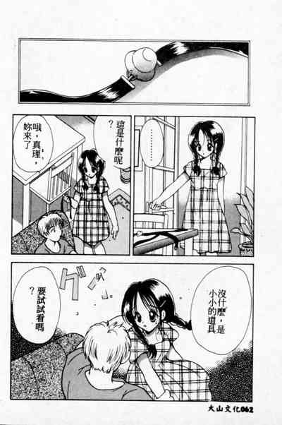 第63頁圖