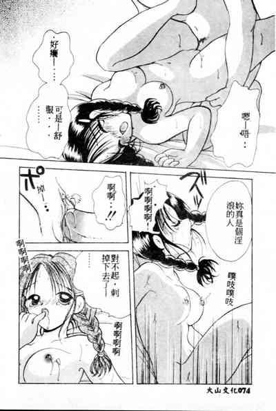 第75頁圖