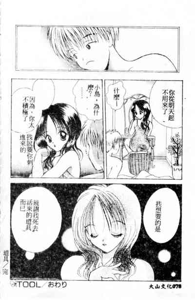 第79頁圖