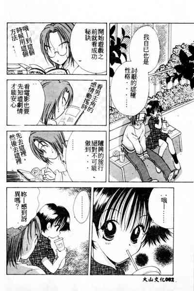 第83頁圖