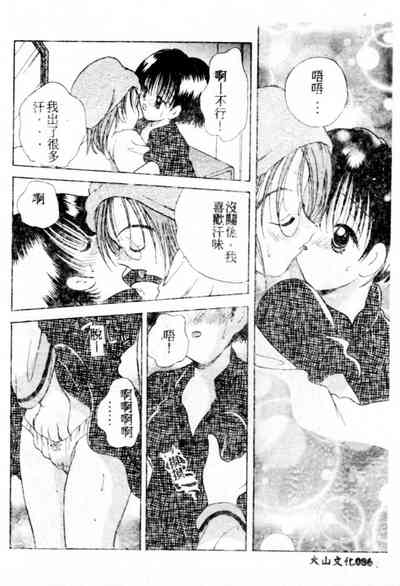 第87頁圖