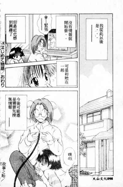 第99頁圖
