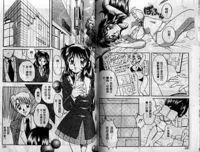 第67頁圖