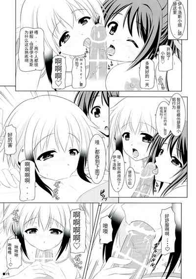 第19頁圖