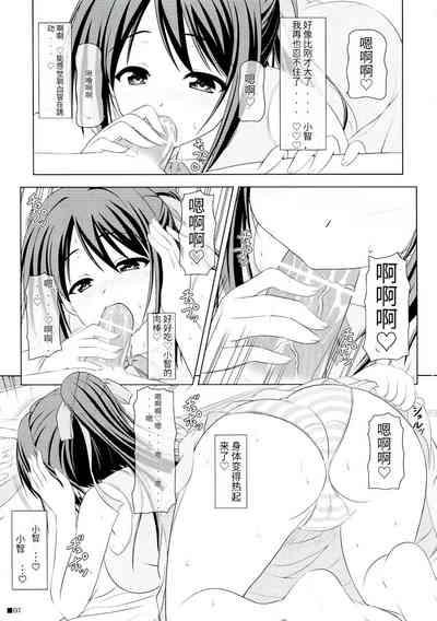第7頁圖