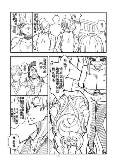 第15页图