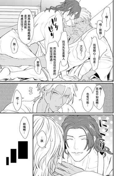 第71頁圖