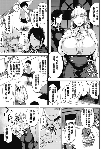 第11页图