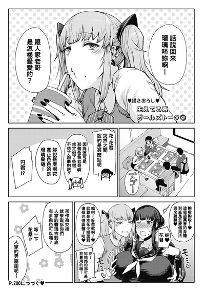 第131页图