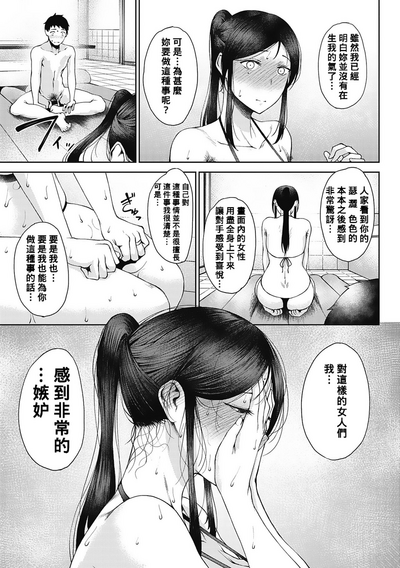 第163页图