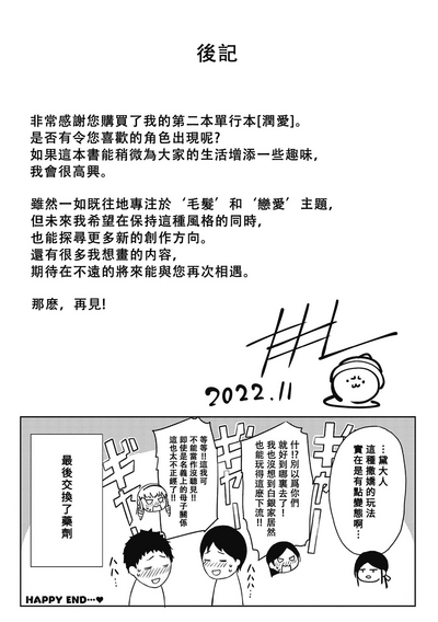 第203页图
